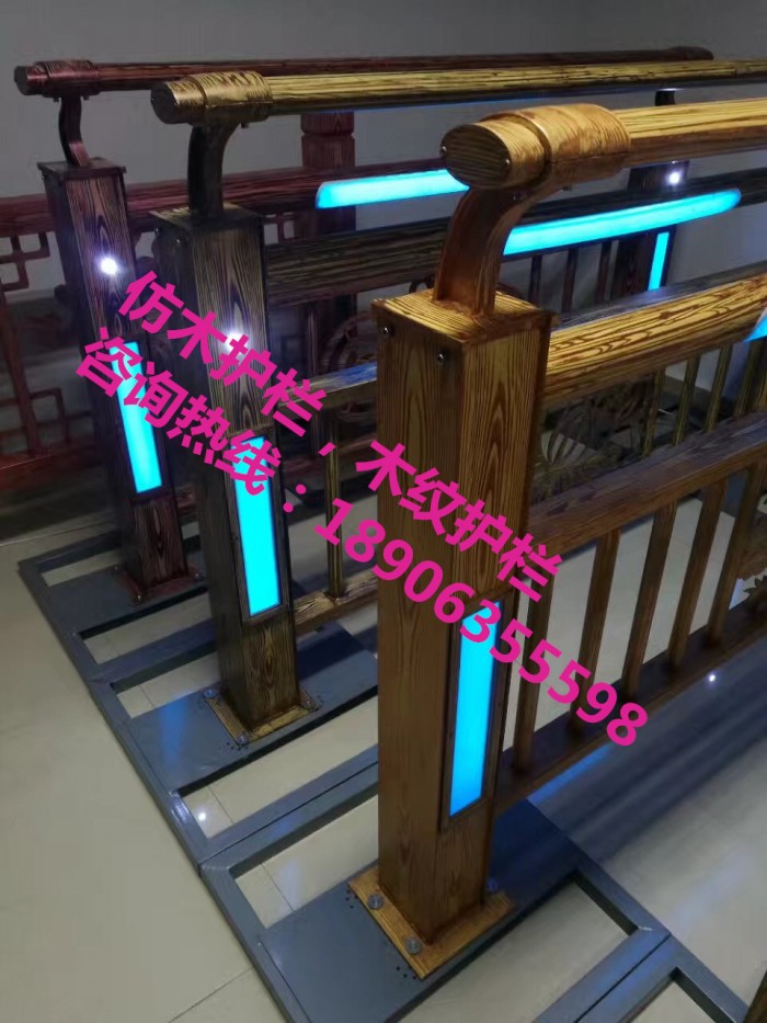 仿木護欄，木紋護欄，燈光護欄，護欄立柱
